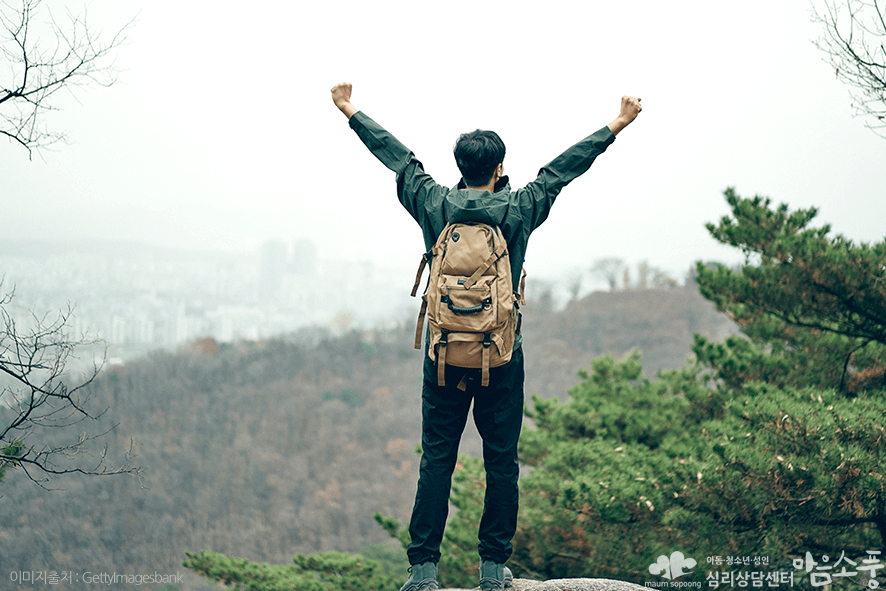 에듀퍼리먼 증후군 극복방법