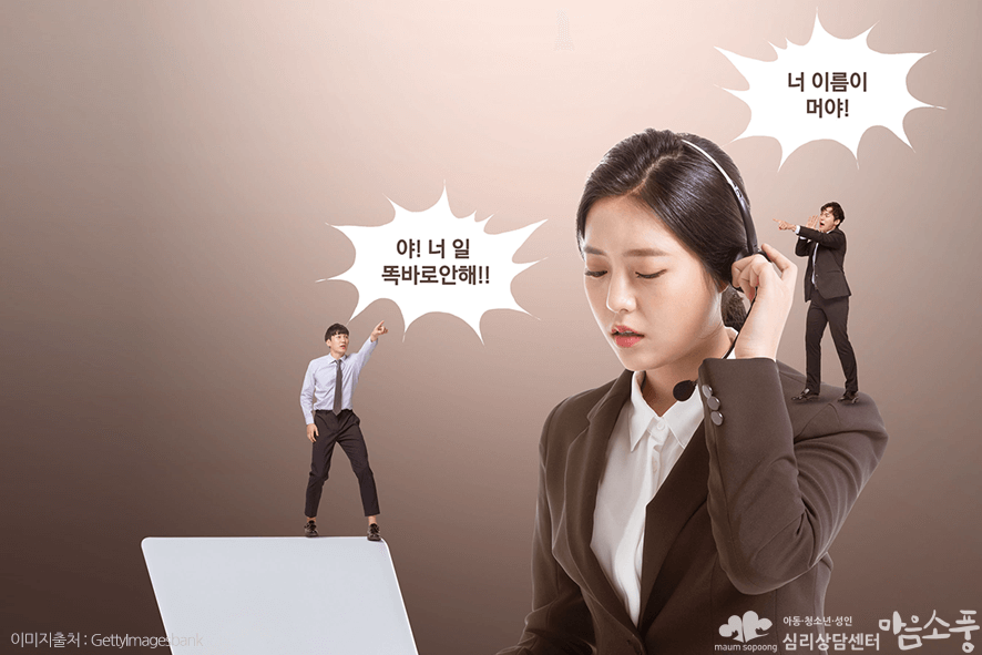 자주 묻는 질문 - 휴브리스 신드롬