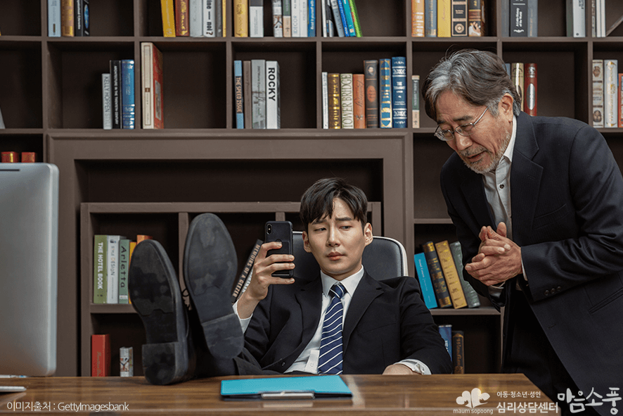 휴브리스 신드롬(Hubris Syndrome)