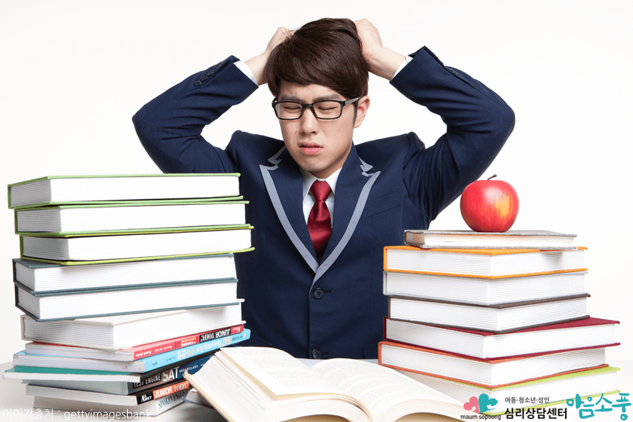 청소년우울증증상_무기력증_부천청소년상담센터_마음소풍_04.png