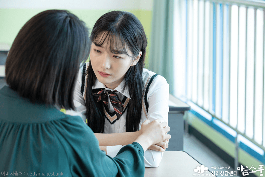 청소년우울증증상_무기력증_부천청소년상담센터_마음소풍_05.png