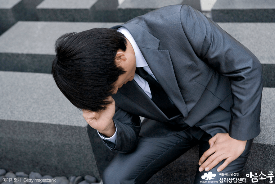 공황장애_증상과극복방법_부천심리상담센터마음소풍_04.png