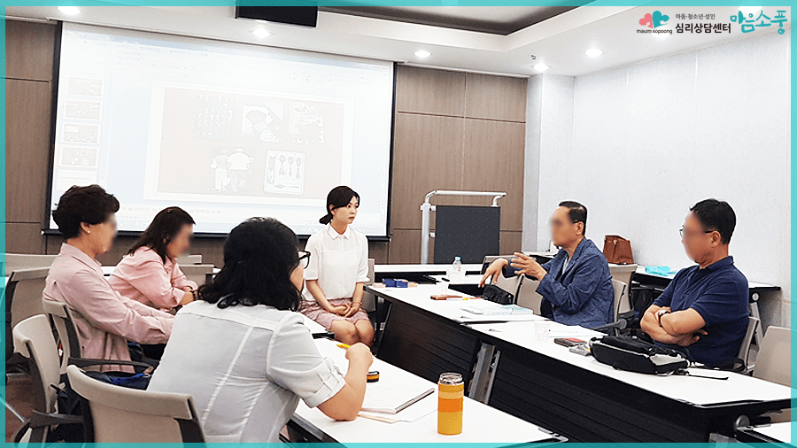 박수진선생님_부천원미도서관_마음소풍심리상담센터_02.png