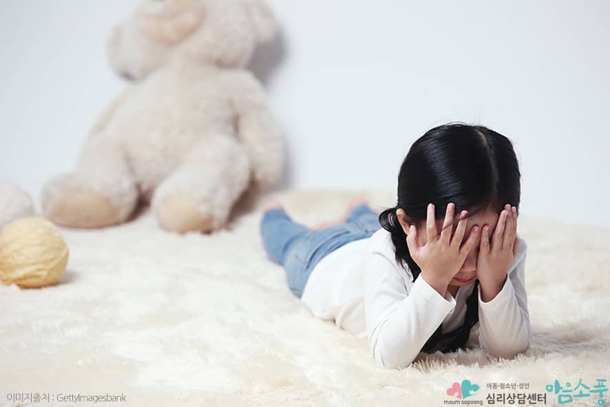 ‘착한아이 증후군’의 증상