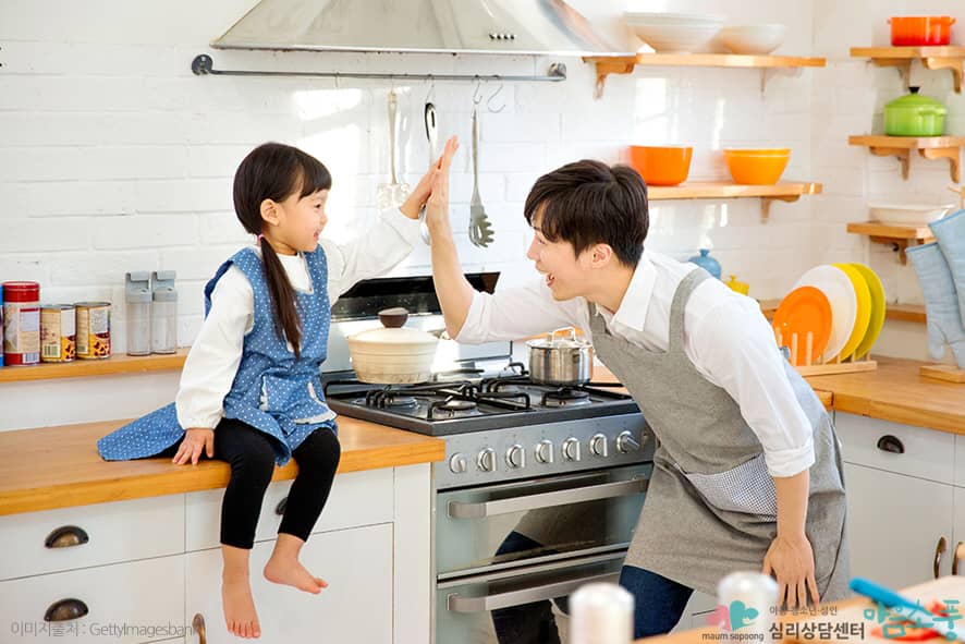 ‘착한아이 증후군’의 예방 및 극복방법