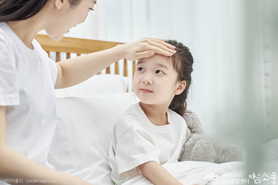 착한 아이 증후군의 원인