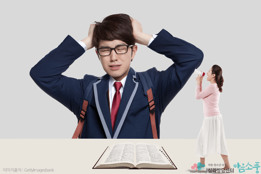 종합심리검사_아동청소년심리상담_부천아동심리상담센터마음소풍_09