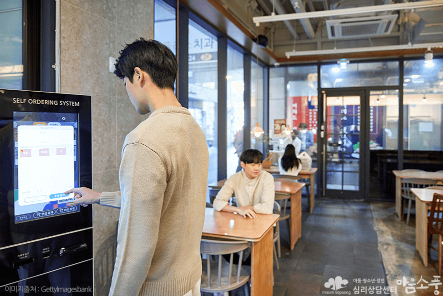 토크포비아의 증상