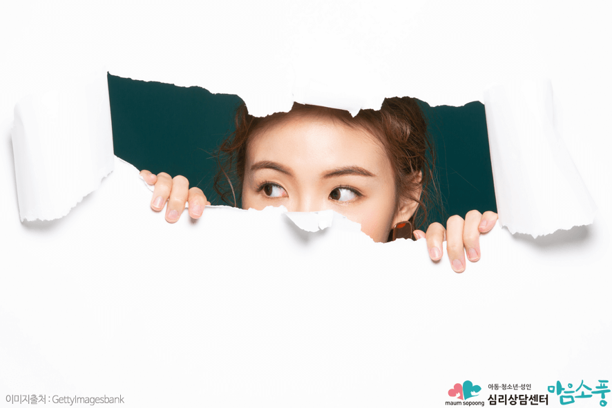 대인기피증_대인공포증_부천심리상담센터마음소풍_09.png