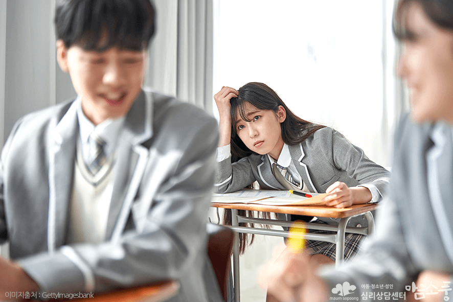 청소년상담_청소년심리검사_부천청소년심리상담센터마음소풍_10.png