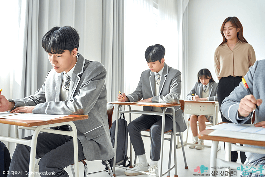 청소년상담_청소년심리검사_부천청소년심리상담센터마음소풍_09.png