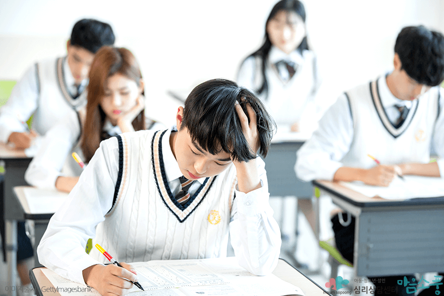 청소년상담_청소년심리검사_부천청소년심리상담센터마음소풍_11.png