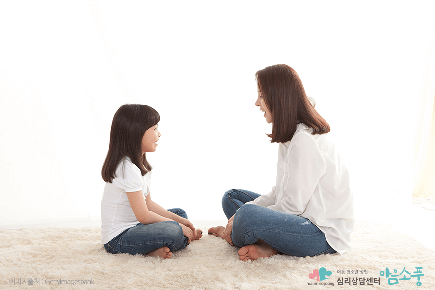자녀차별_스케이프고트_골든차일드_부천아동심리상담센터마음소풍_06.png