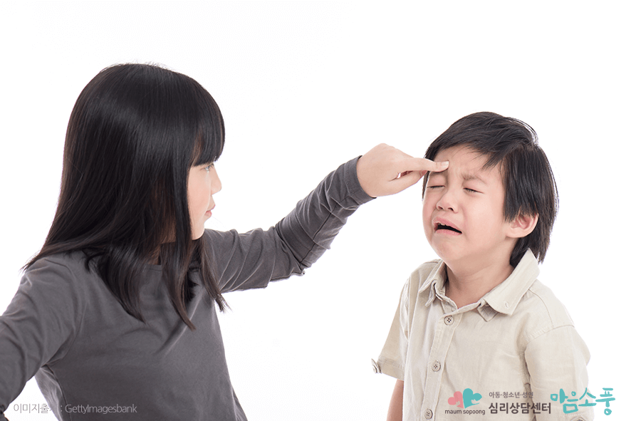 자녀차별_스케이프고트_골든차일드_부천아동심리상담센터마음소풍_04.png