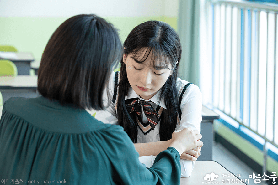 관계망상장애_과민성관계망상_부천심리상담센터마음소풍_11.png