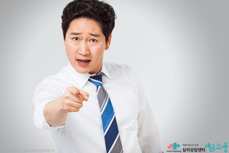 부모양육태도검사_부모양육행동검사_부천심리상담센터_마음소풍_05.png