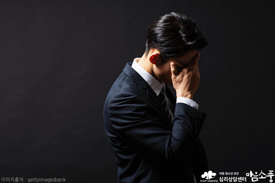 범불안장애_증상과치료방법_부천심리상담센터마음소풍_08.png