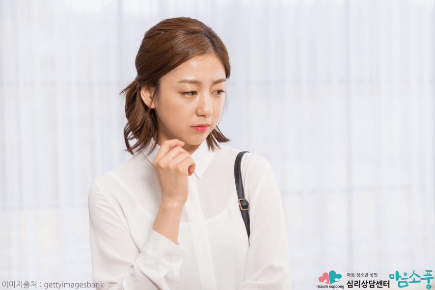 범불안장애_증상과치료방법_부천심리상담센터마음소풍_02.png