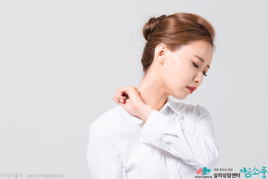 범불안장애_증상과치료방법_부천심리상담센터마음소풍_06.png