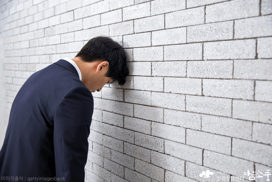 범불안장애_증상과치료방법_부천심리상담센터마음소풍_03.png