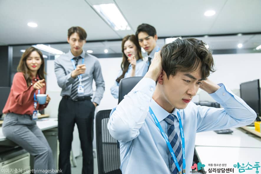 피해망상증과 피해의식의 차이