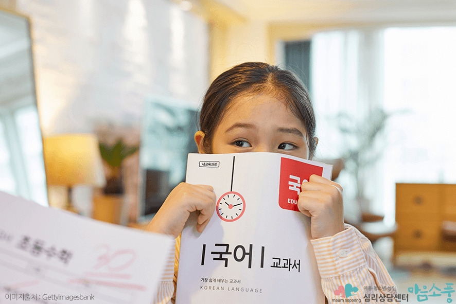 육아 강박증의 극복방법