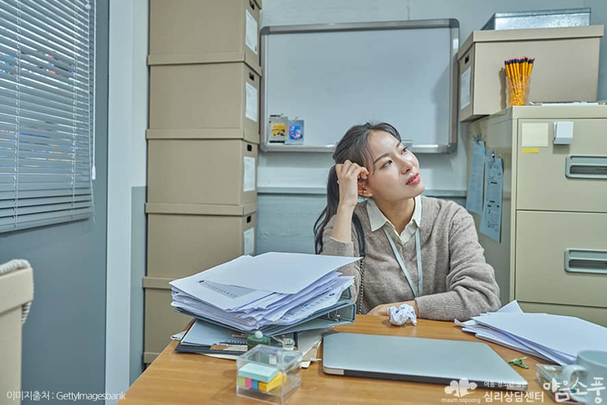 과잉적응증후군 극복방법