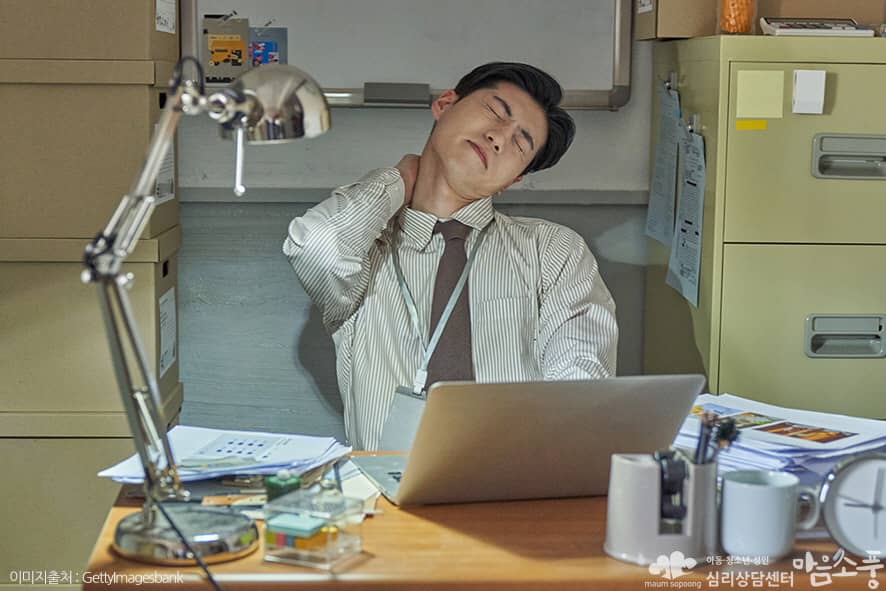 과잉적응증후군, 자신을 돌볼 시간이 없다