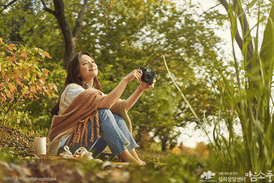 나를 흔드는 것을 멀리하기