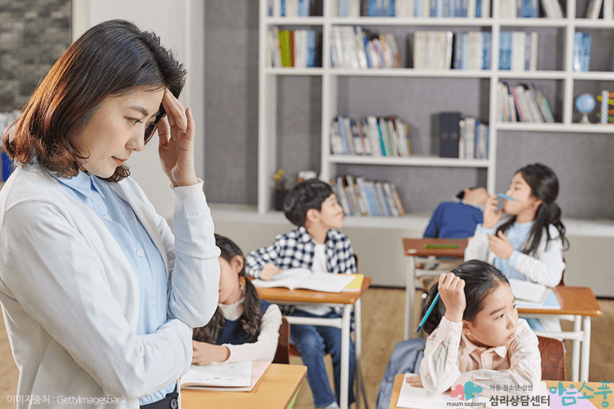 교사 스트레스와 우울증의 해결방안은?
