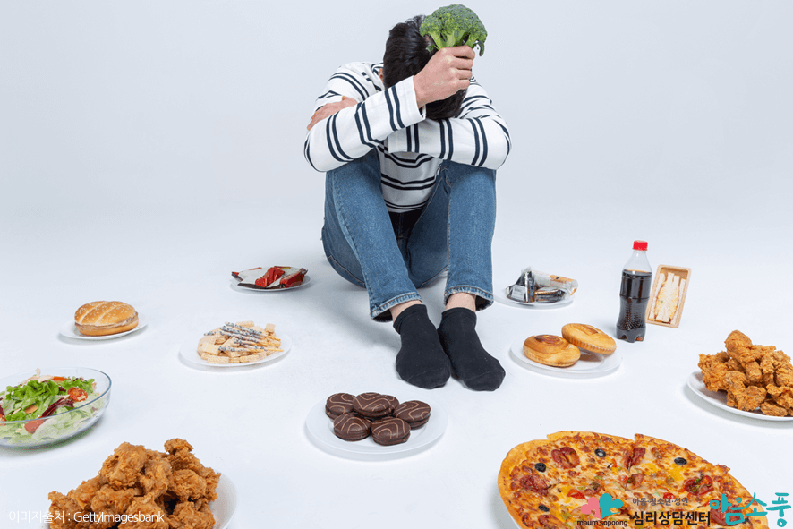 식이장애/섭식장애의 극복방법