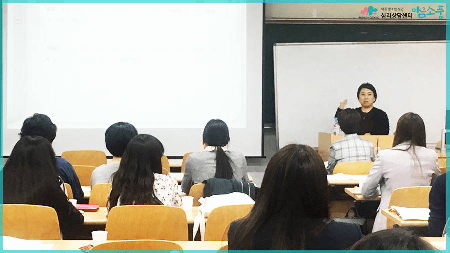이정경선생님_한국발달지원학회_마음소풍심리상담센터_4.png