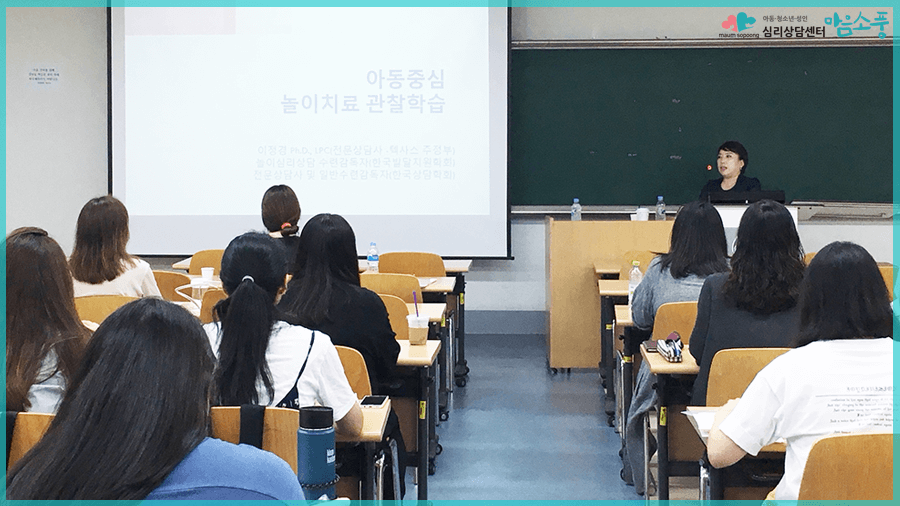 이정경선생님_한국발달지원학회_마음소풍심리상담센터_3.png