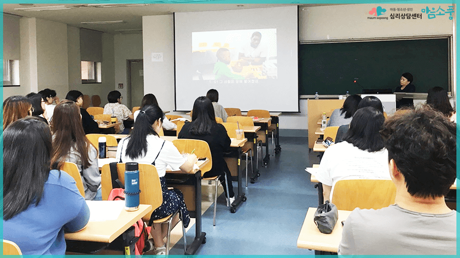 이정경선생님_한국발달지원학회_마음소풍심리상담센터_2.png
