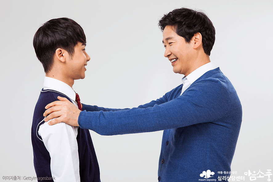 부모양육태도검사_성격기질검사_부천심리상담센터마음소풍_10.png