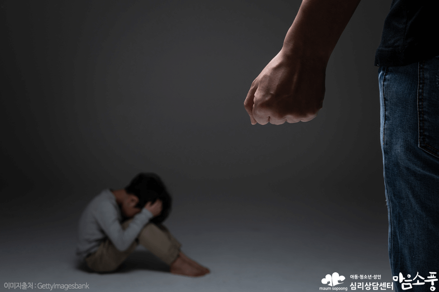 부모양육태도검사_성격기질검사_부천심리상담센터마음소풍_03.png