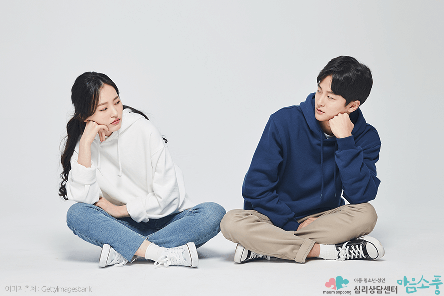 커플상담_부부갈등_부천심리상담센터마음소풍_07.png