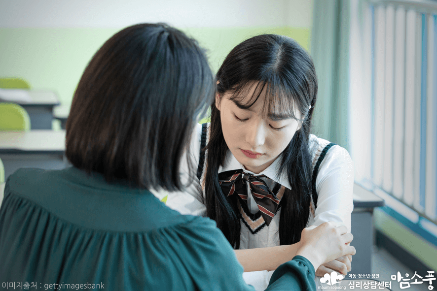 학교부적응극복_학교생활부적응치료_부천심리상담센터_마음소풍_08.png