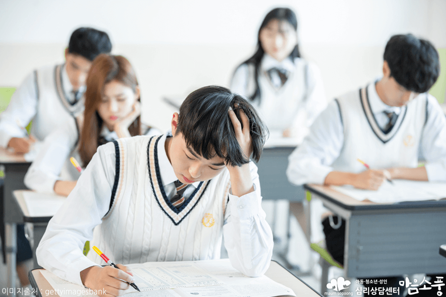 학교부적응극복_학교생활부적응치료_부천심리상담센터_마음소풍_04.png