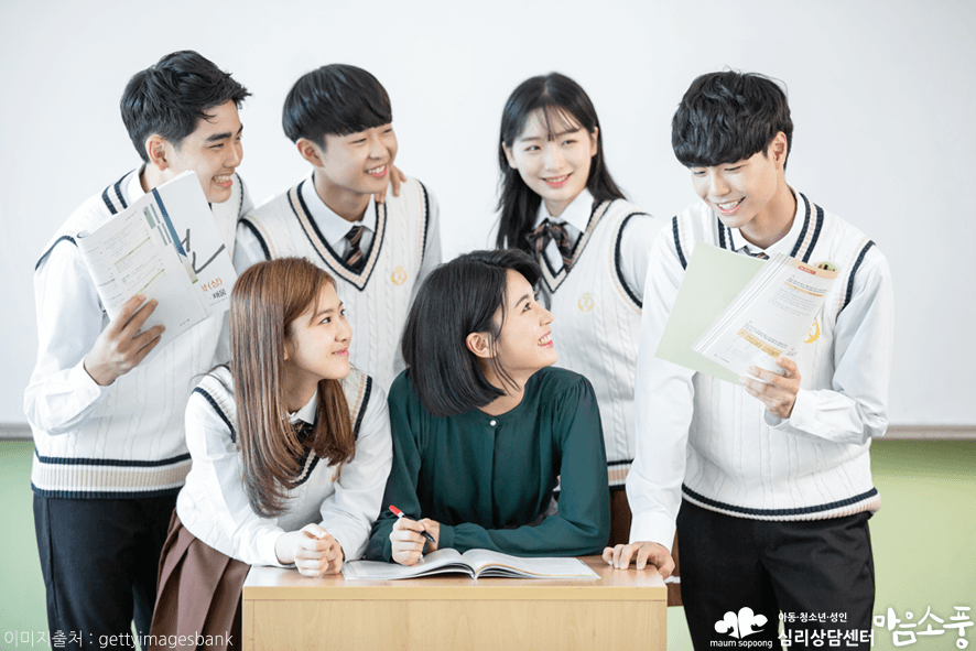 학교부적응극복_학교생활부적응치료_부천심리상담센터_마음소풍_09.png