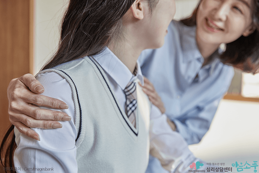 학교폭력 피해자의 트라우마 극복방법