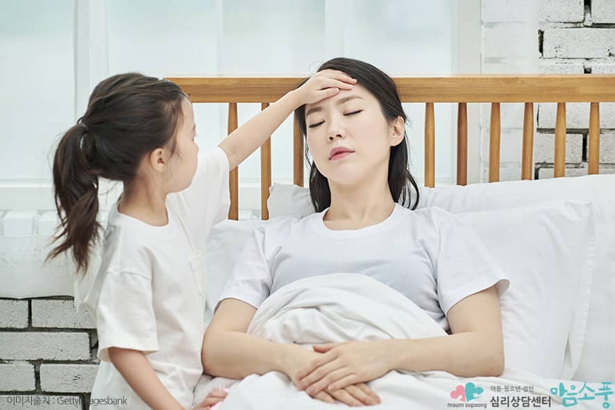 부적응백일몽 증후군의 증상2