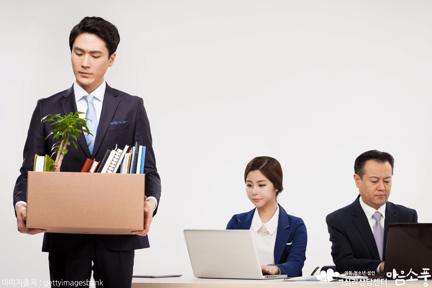 샌드위치 증후군의 원인