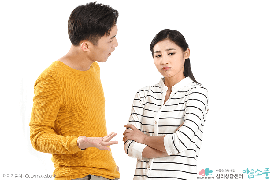 커플상담은 어떻게 진행될까요?