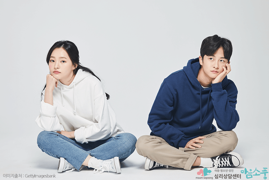 커플상담이 필요한 이유