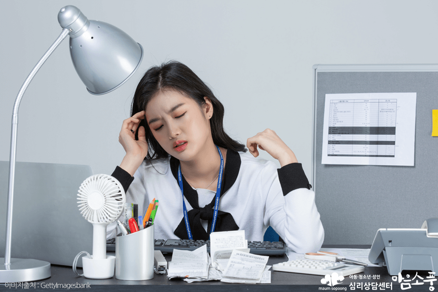 직장인스트레스_회사스트레스극복방법_부천성인심리상담센터마음소풍_04.png