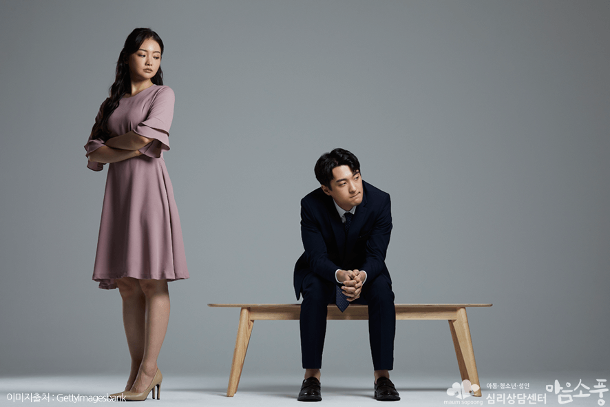메리지 블루 주요 증상