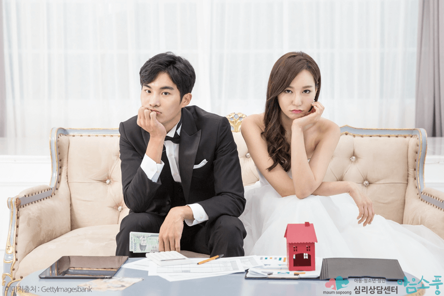 메리지블루의 원인