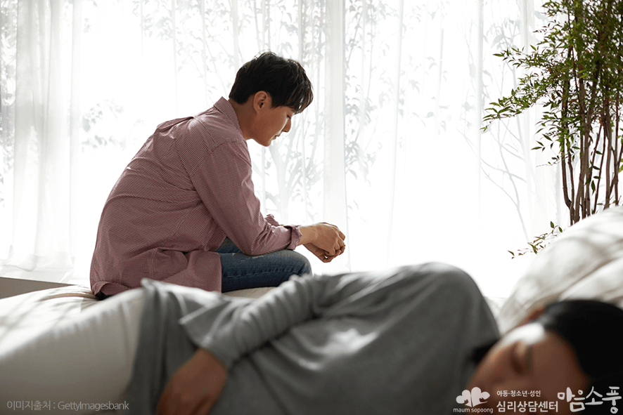 부부상담_부부갈등극복방법_부천부부상담센터마음소풍_05.png