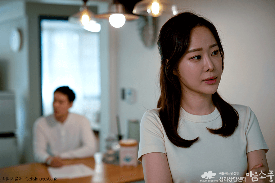 부부상담_부부갈등극복방법_부천부부상담센터마음소풍_03.png